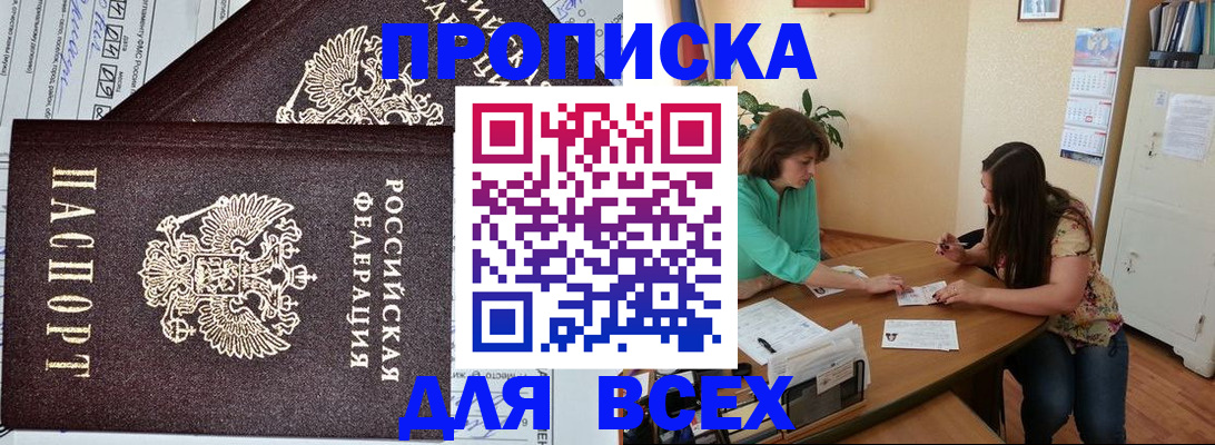 регистрация для школы в Белёве